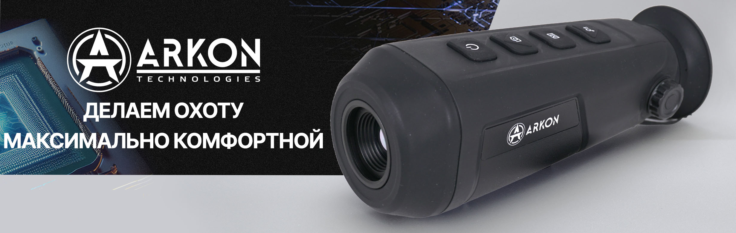 Баннер Ovis SM15