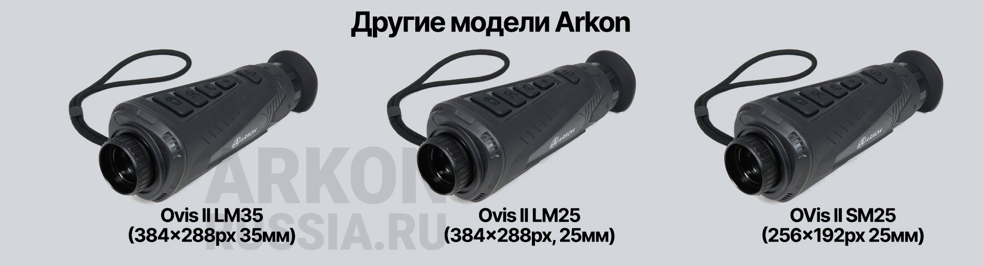 Баннер магазина Arkon