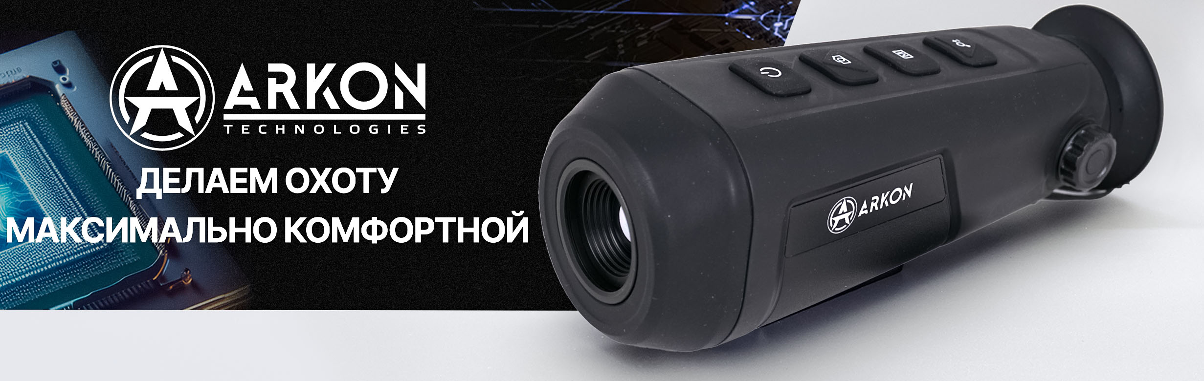 Баннер Ovis LM15