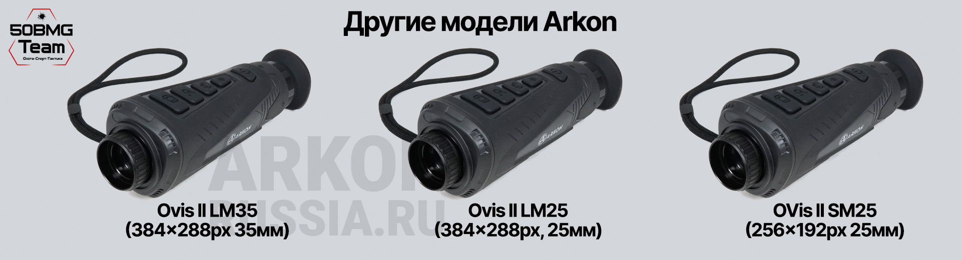 Баннер магазина Arkon
