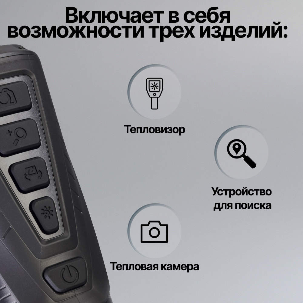 Arkon Ovis II SM25 вид 2