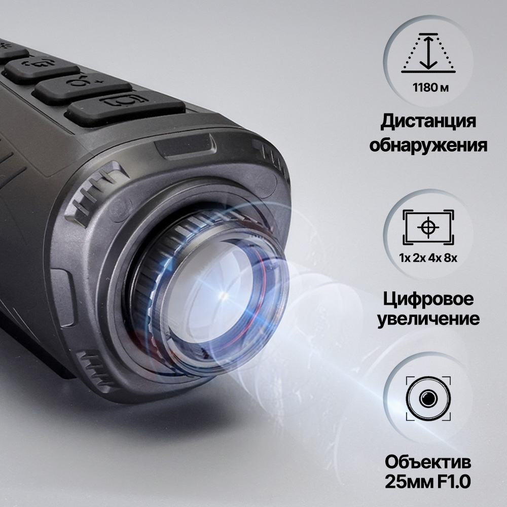 Arkon Ovis II LM25 вид 1