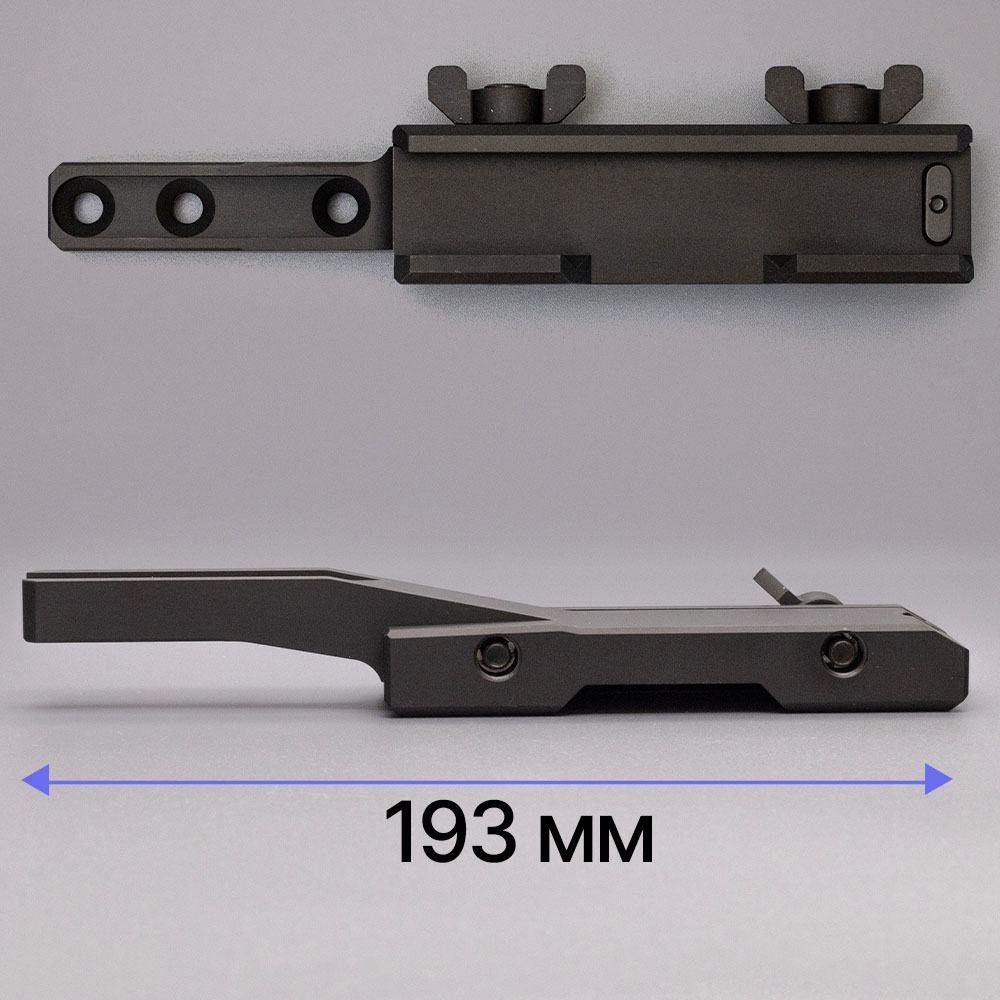 Кронштейн Weaver/Picatinny вид 1