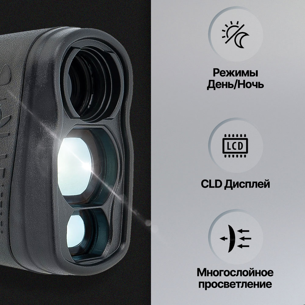 Arkon LRF 3000 вид 2