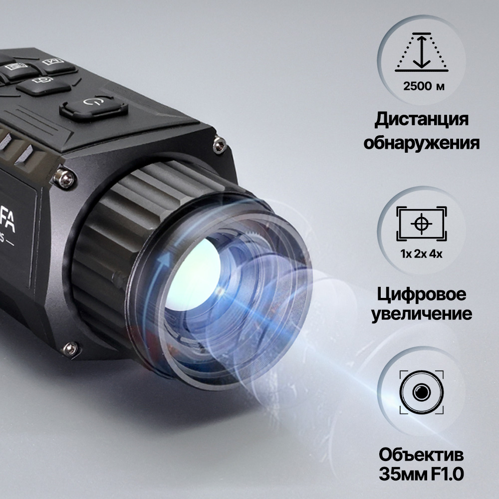 Arkon Alfa II LE35 вид 1