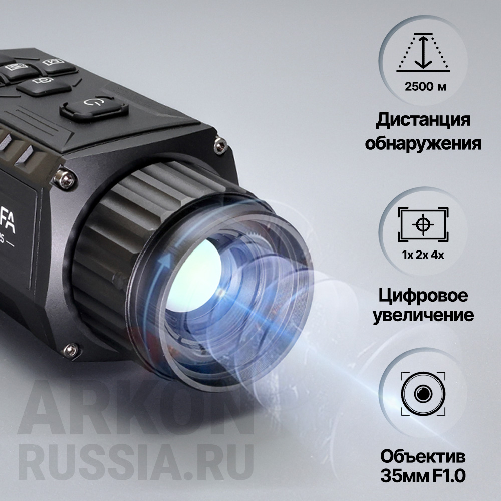 Arkon Alfa II LE35 вид 1