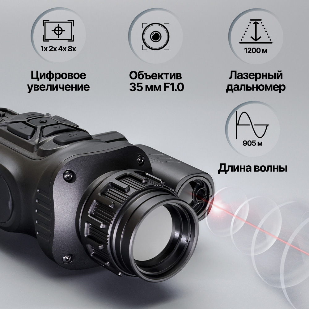 Arkon Arma LR35L вид 1