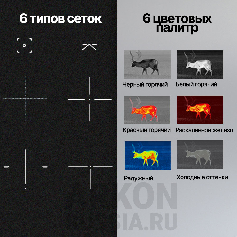 Arkon Arma LR35L вид 2