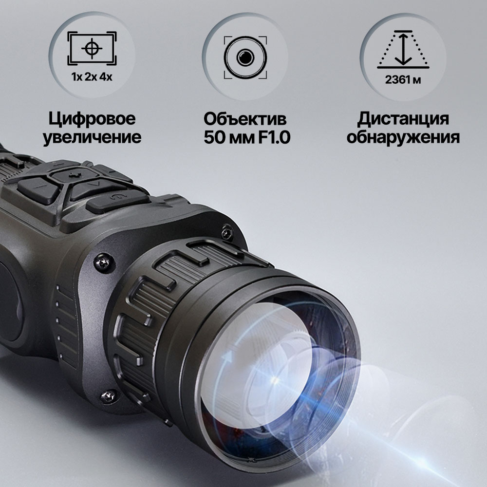 Arkon Arma HR50 вид 1