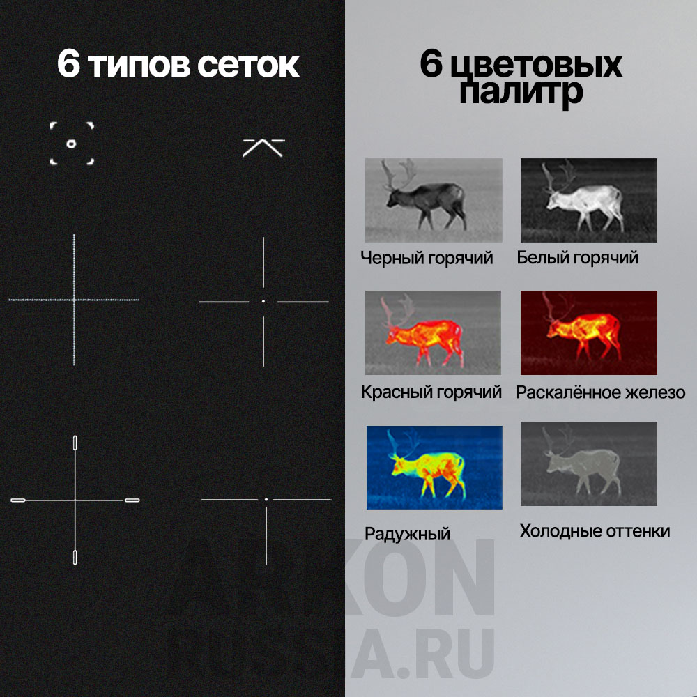Arkon Arma HR50 вид 2