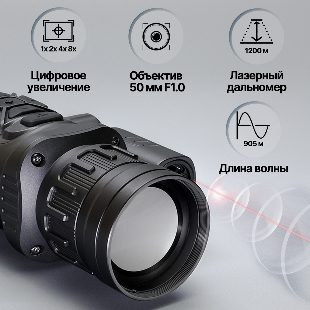 Arkon Arma HR50L вид 1