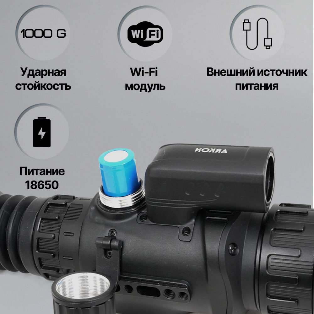 Arkon Arma HR50L вид 3