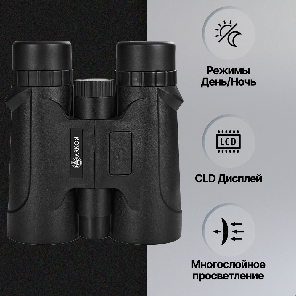 Arkon 10x42 LRF 3000B вид 2