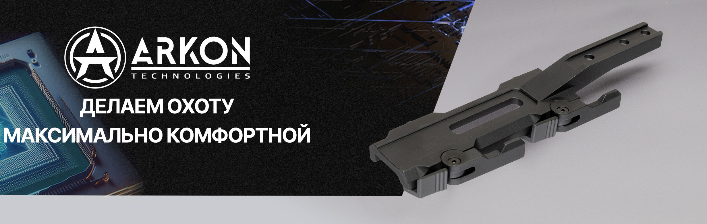 Коллиматорный прицел Arkon Pointer 1x25D (RDP-25D)