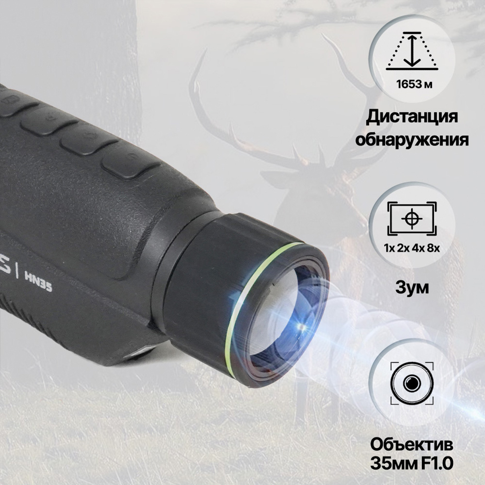 Высокочувствительный тепловизионный сенсор