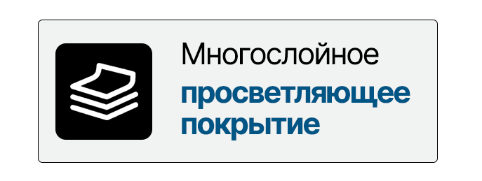 Призмы Porro в бинокле ARKON 20x50