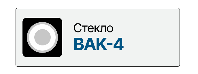 Стекло BAK-4 в бинокле ARKON 20x50