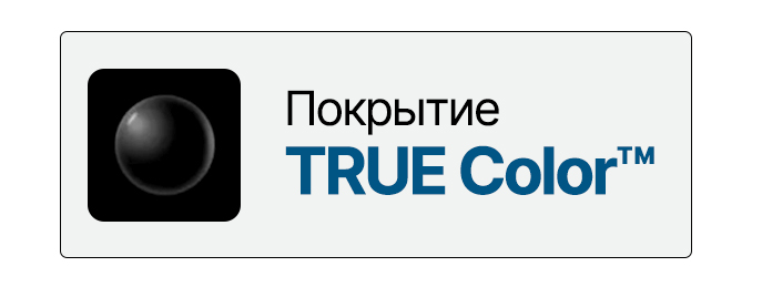Покрытие TRUE Color в бинокле ARKON 20x50