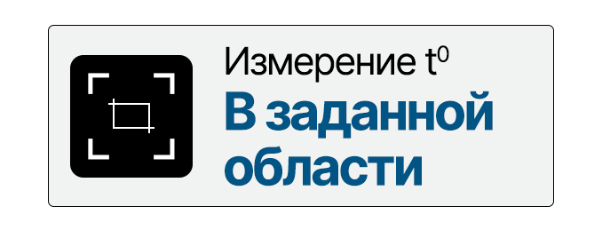 Покрытие TRUE Color в бинокле ARKON 20x50
