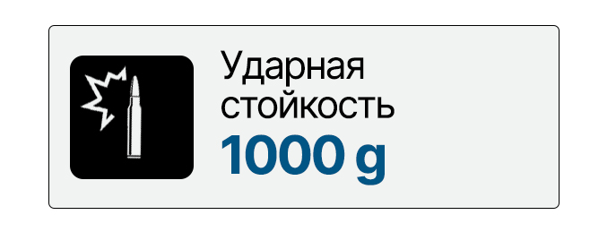 Ударная стойкость прицела ARKON TRD1