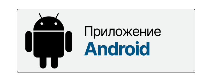 Приложение ARKON в RuStore аркон альфа 2 лт 50 м