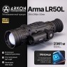 Тепловизионный прицел Arkon Arma LR50L с лазерным дальномером (384х288px 12мм)