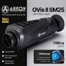 Тепловизионный монокуляр Arkon OVis II SM25 (256х192px, 25мм)