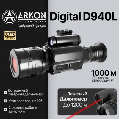 Цифровой прицел ночного видения Arkon Digital D940L с дальномером
