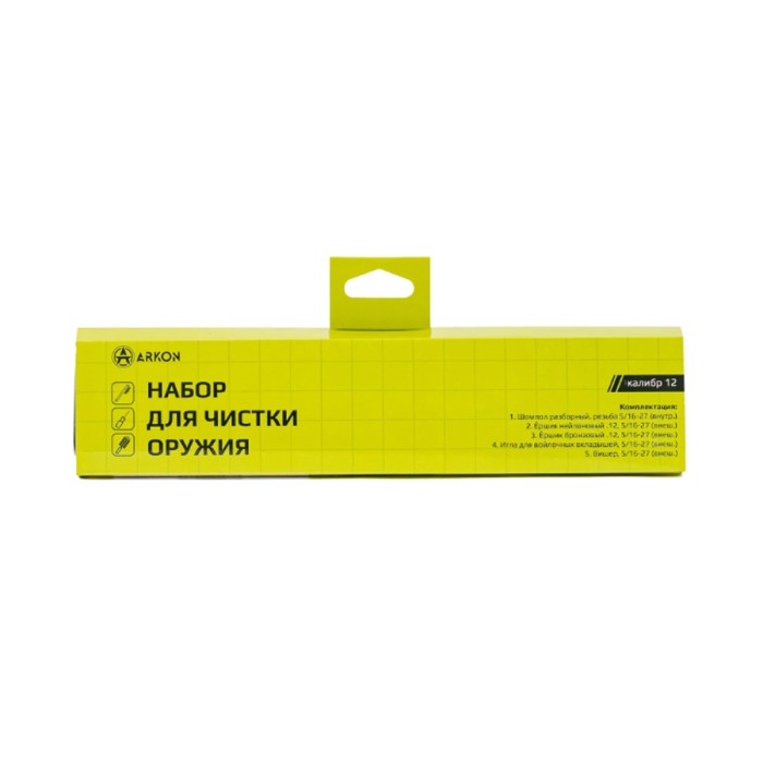Набор для чистки ARKON 12 калибра, 5 предметов (GCK12-5)