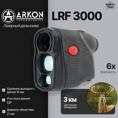 Лазерный дальномер Arkon LRF 3000 (6x21, до 3000м)