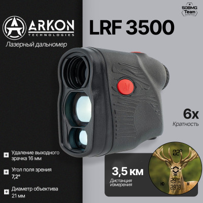 Лазерный дальномер Arkon LRF 3500 (6x21, до 3500м)