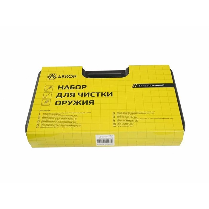 Набор для чистки ARKON универсальный, 36 предметов (GCKU1-36)