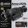 Тепловизионный прицел Arkon Arma LR25L с лазерным дальномером и баллистическим калькулятором (384x288px 25мм)