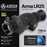 Тепловизионный прицел Arkon Arma LR25 с баллистическим калькулятором (384x288px 25мм)