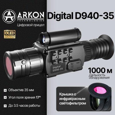 Цифровой прицел Arkon Digital D940-35