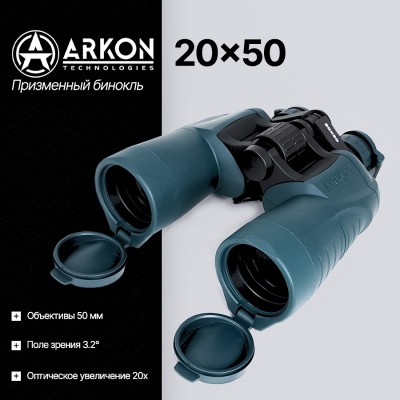 Призменный бинокль ARKON 20x50 (BS002050)