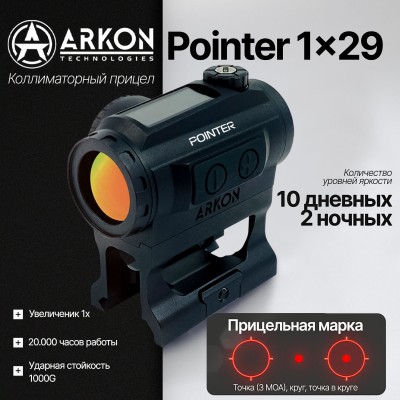 Коллиматорный прицел Arkon Pointer 1x29 (RDP-29)