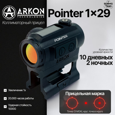 Коллиматорный прицел Arkon Pointer 1x29 (RDP-29)
