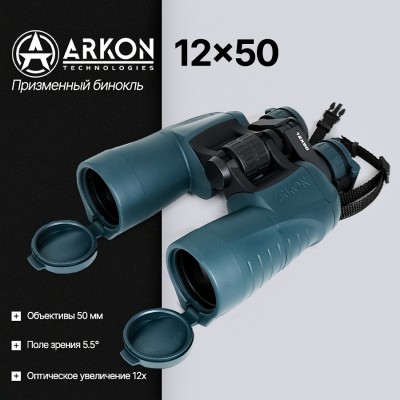Призменный бинокль ARKON 12x50 (BS001250)