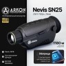 Тепловизионный монокуляр Arkon Nevis SN25 (256х192, 25мм)