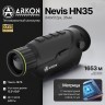 Тепловизионный монокуляр Arkon Nevis HN35 (640х512px, 35мм)